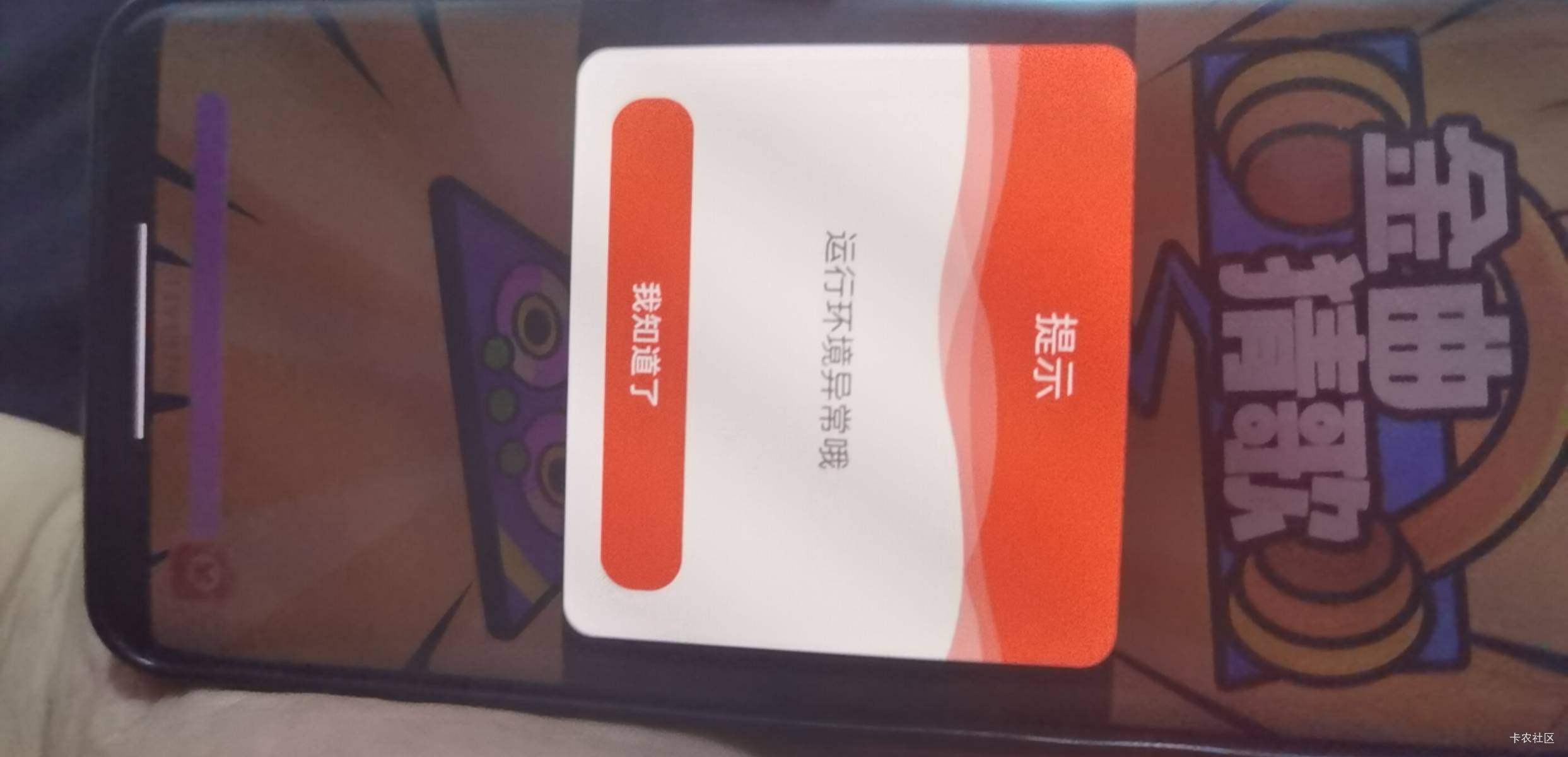 这啥情况老哥们

18 / 作者:吉吧 / 
