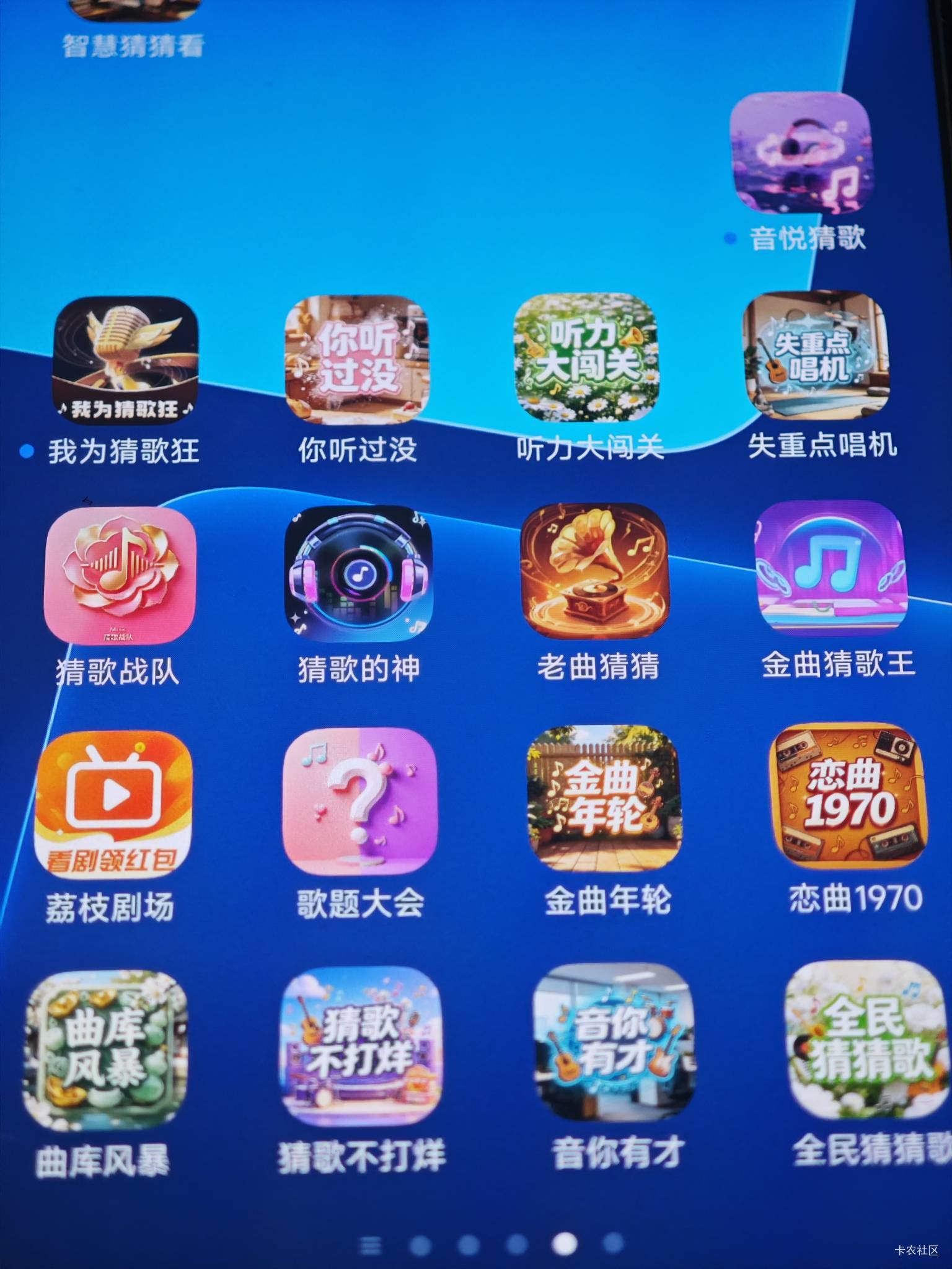 一大堆歌曲，都看不完，都是京东1-2毛没意思
等爆5-10毛

34 / 作者:成都吴彦祖WYZ / 