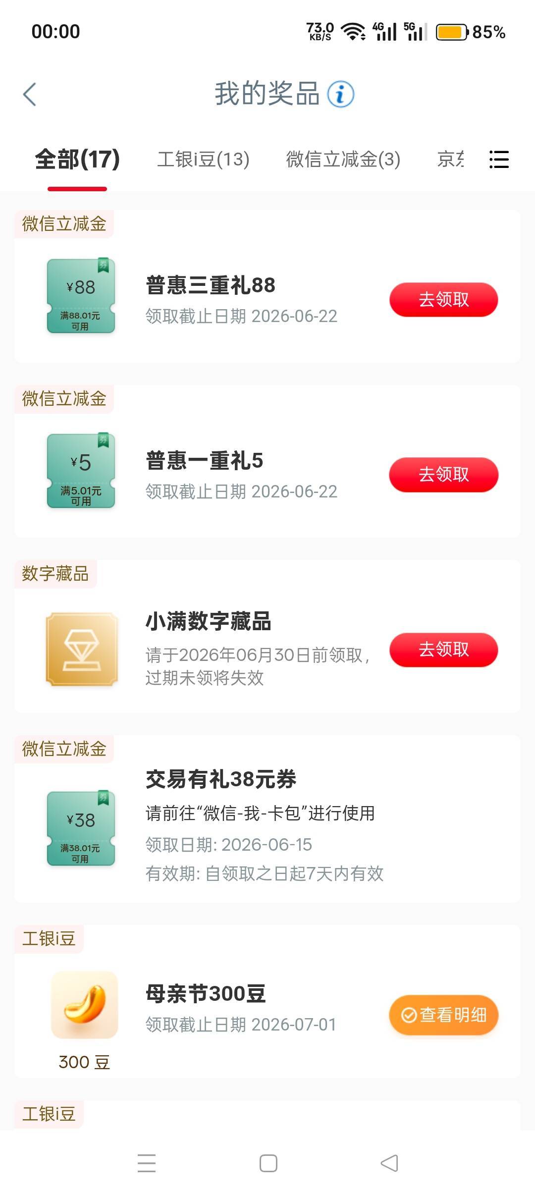 有一个笑脸

81 / 作者:喜欢悠哉独自在. / 