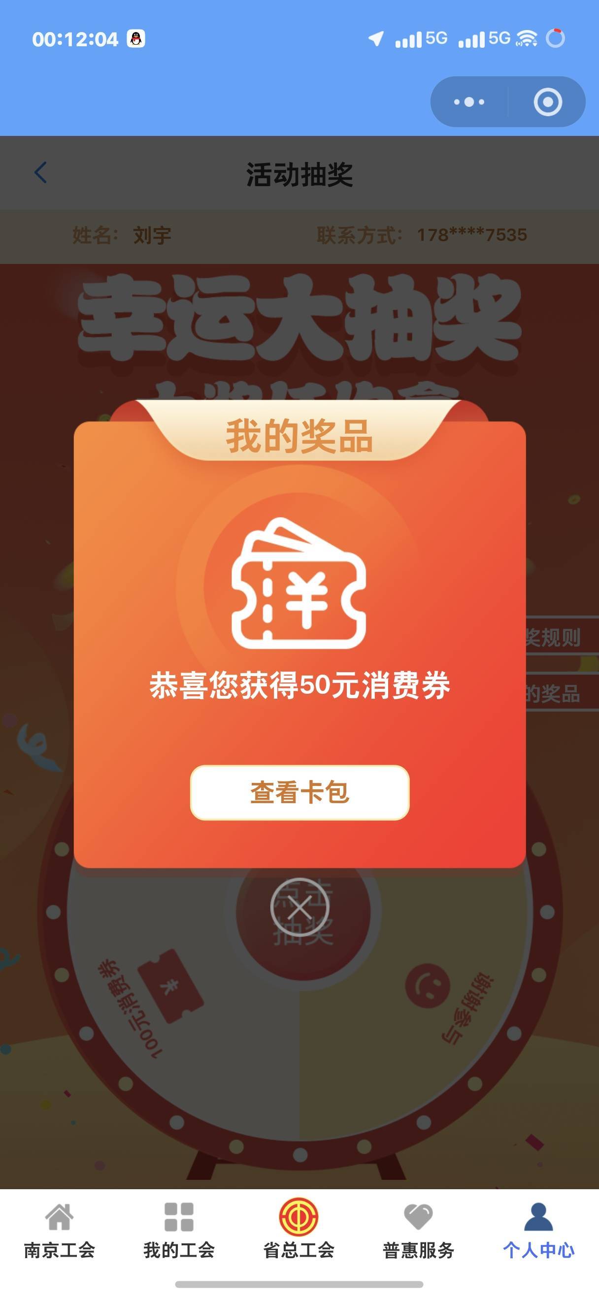 老哥 你们这个买什么

61 / 作者:hochr / 