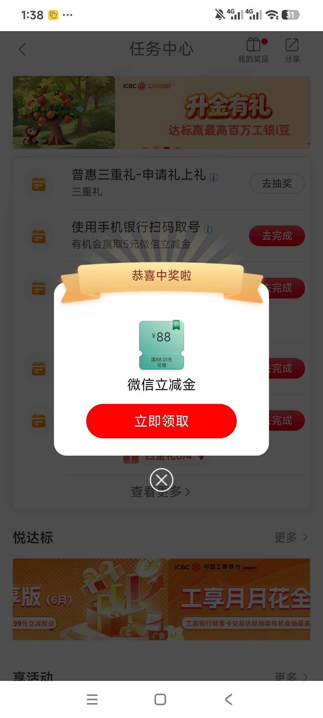 还有

33 / 作者:ahjk / 