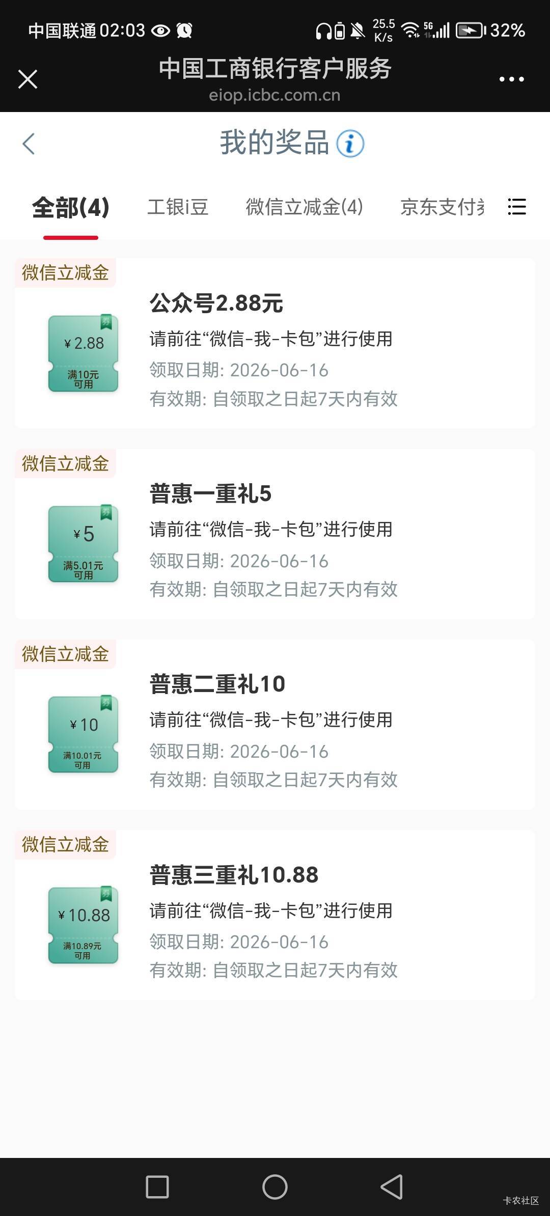 好吧大妈江苏除苏州三个低保，今年10次飞完了。

91 / 作者:呔.吃我一锤 / 