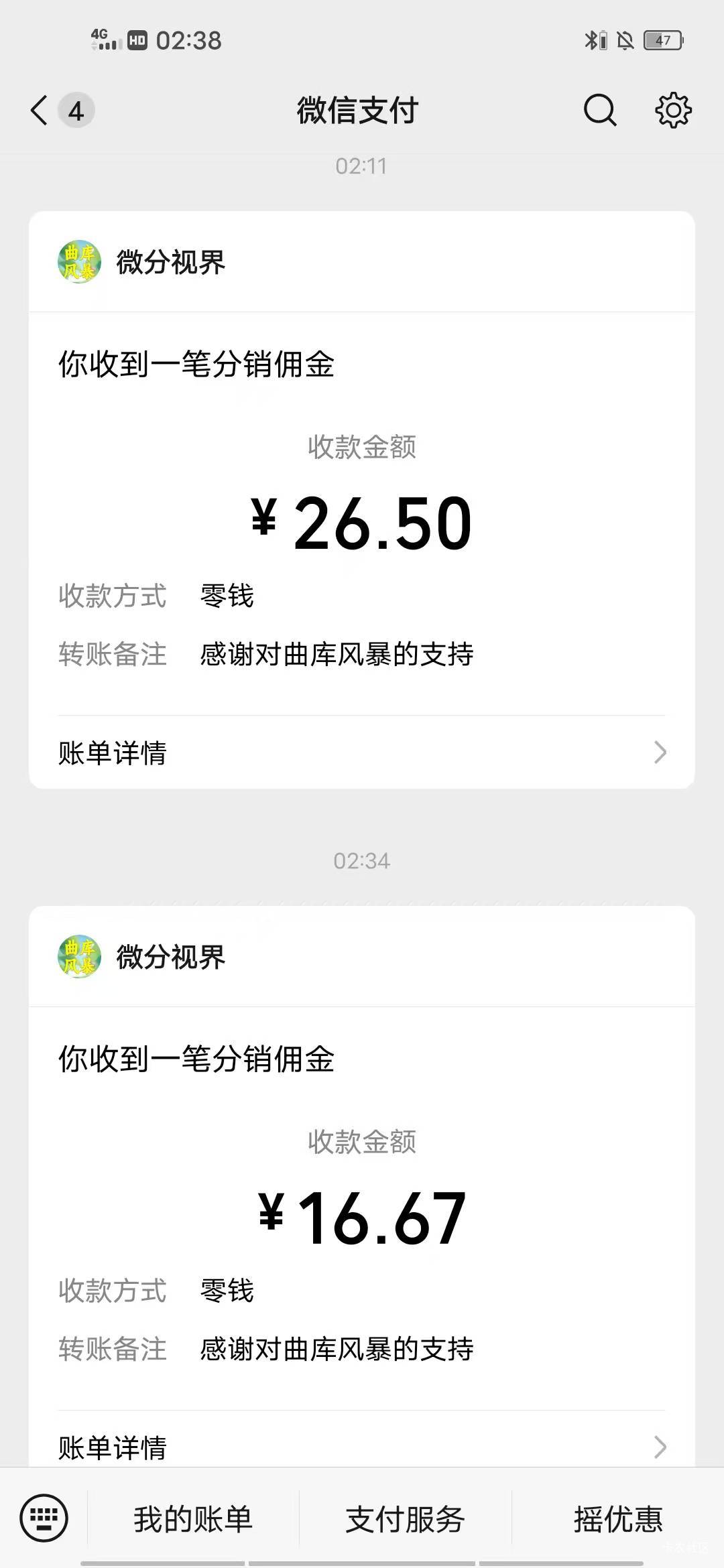 打卡，这个广子确实牛皮

6 / 作者:卡农南波湾 / 