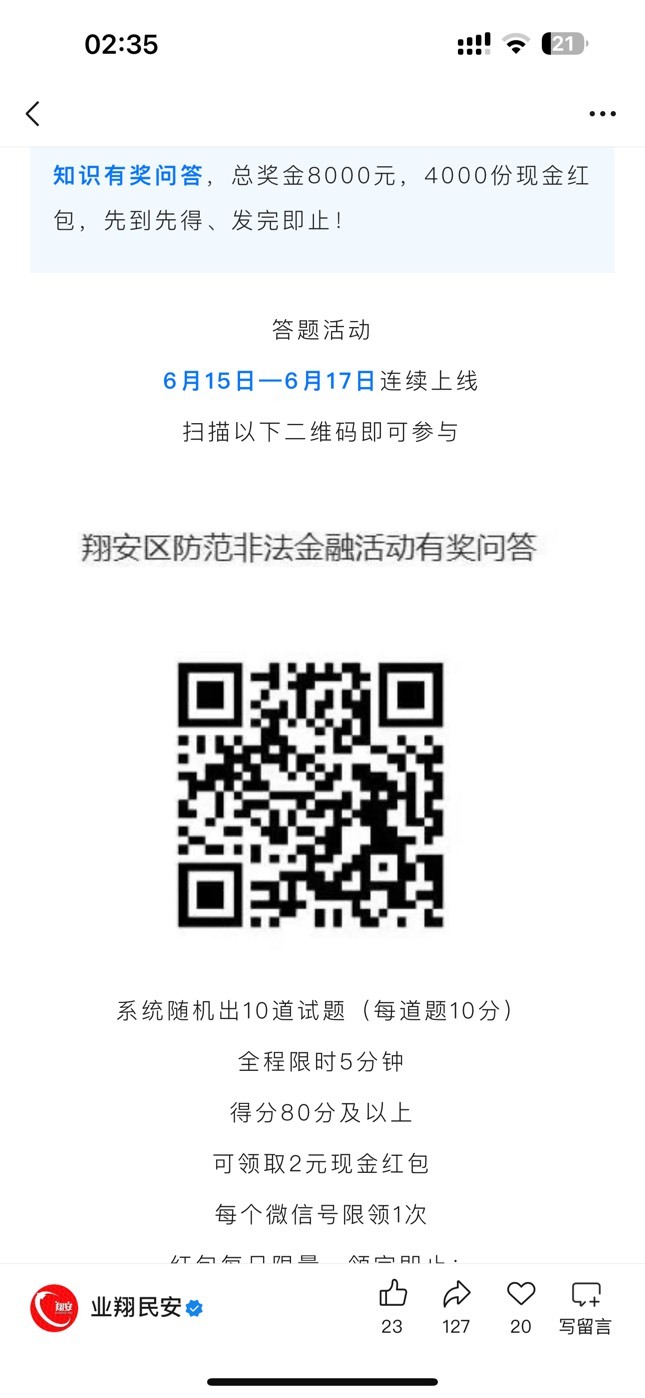 无头，简单对八，人人两块，无头，加精


44 / 作者:麻木888 / 