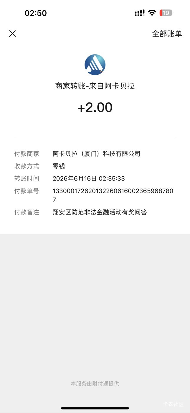 无头，简单对八，人人两块，无头，加精


32 / 作者:麻木888 / 