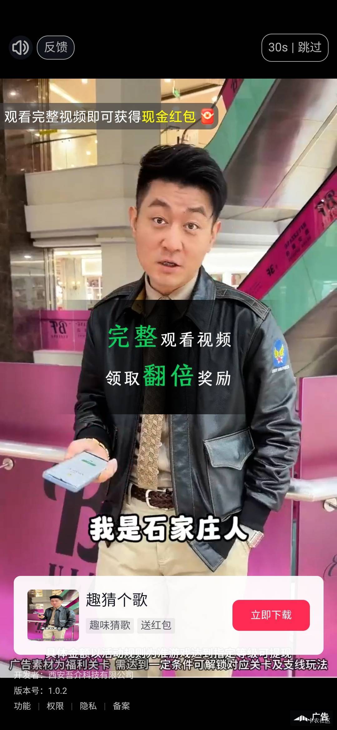 总是这个*比的广告

16 / 作者:999mmm / 