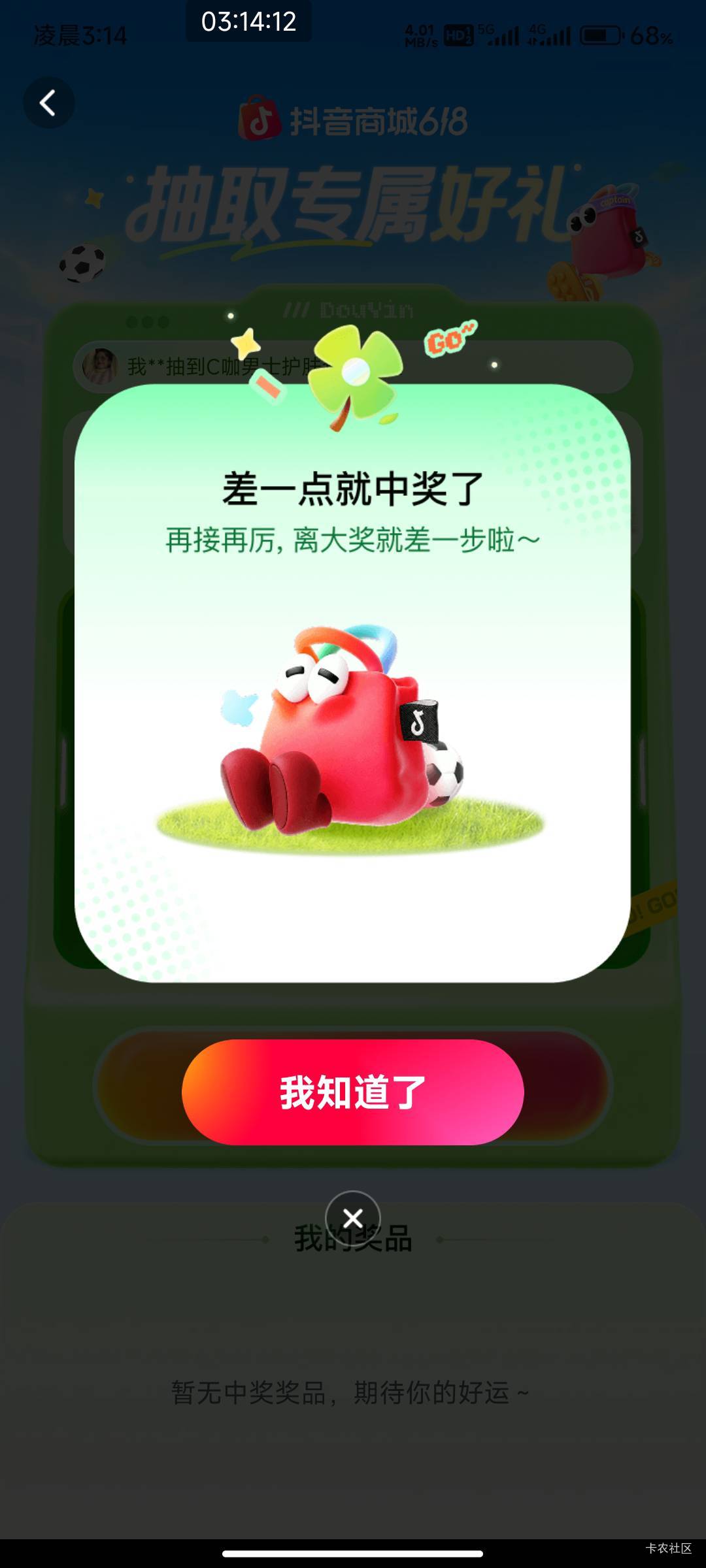 lj抖音没中过

23 / 作者:北部湾银行 / 