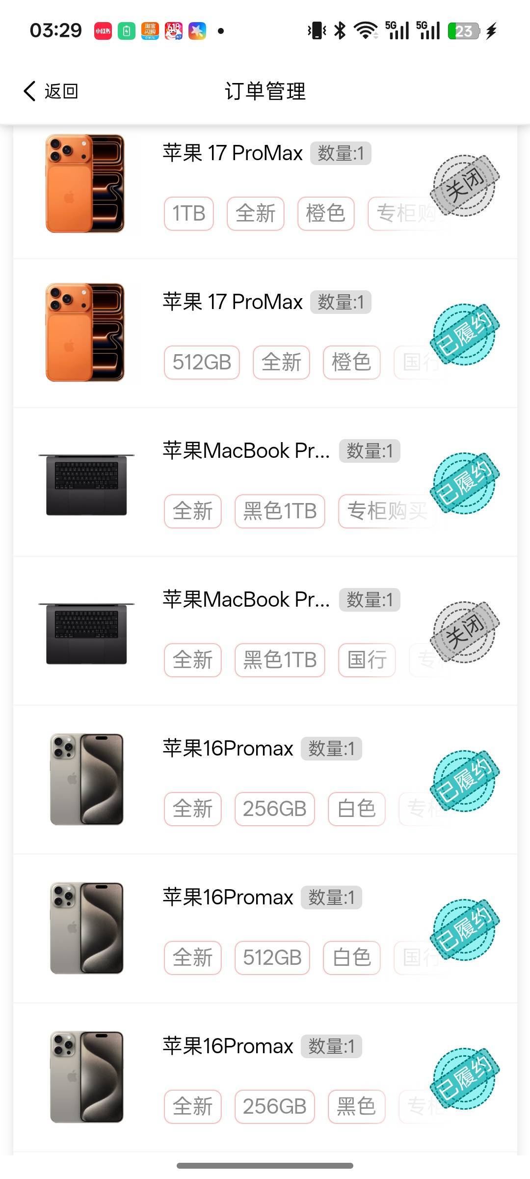 关于先享我来说一下，支付宝从来没逾期过的，大概率能过，以前初始额度大部分都是50067 / 作者:你好呀来分期 / 