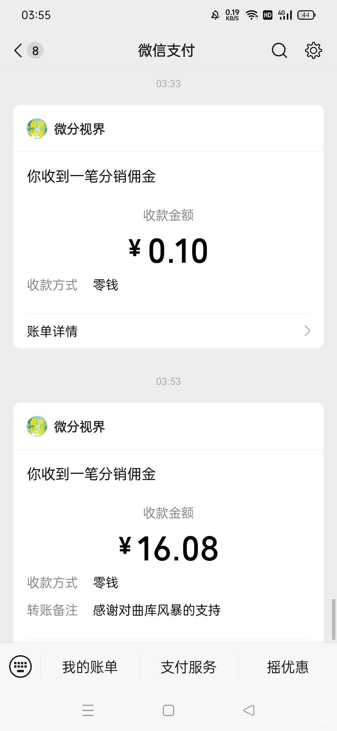 这广子有点水，其他同系列的都没有

90 / 作者:高渐离kk / 