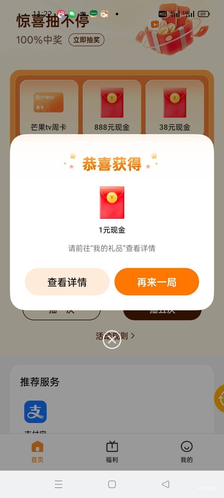 猜歌好像是天津加柚系列的，我被这系列拉黑了，全是几分钱一个

31 / 作者:卡农挂逼大神 / 