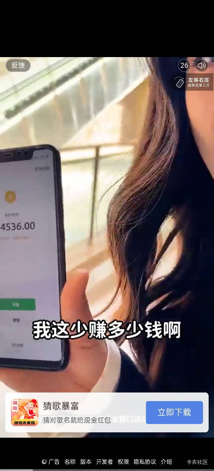 刷到这种广告是不是设备黑了？我老刷到这种广告

54 / 作者:老友L / 