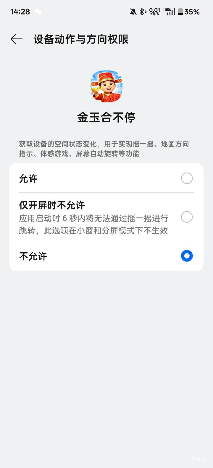 刷到这种广告是不是设备黑了？我老刷到这种广告

11 / 作者:老友L / 