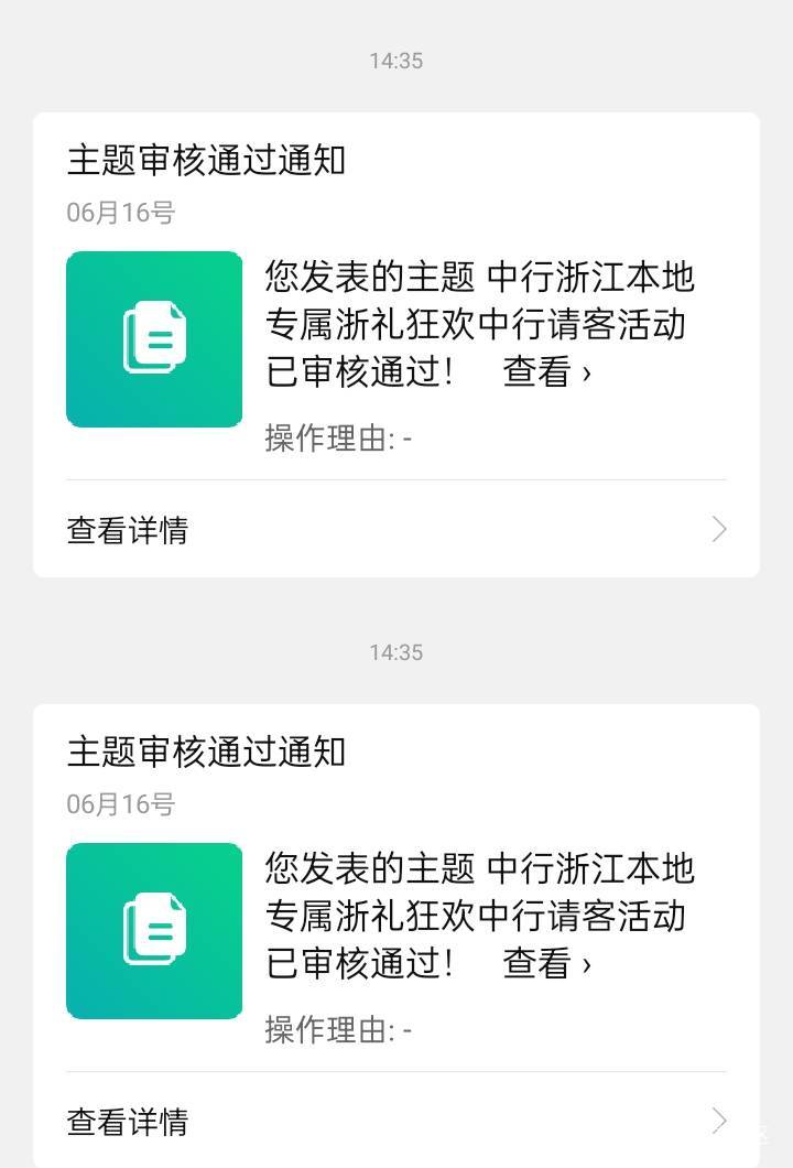 发个羊毛都审核半天，针对的死死，定位针对，无论发什么都秒删或审核，人家发赌发人头49 / 作者:杜奥巴 / 