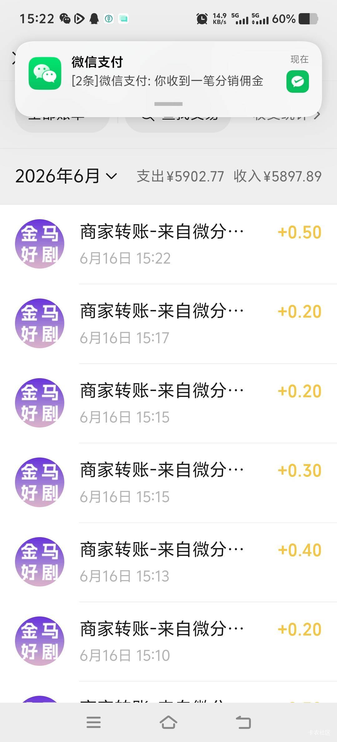 为什么我的金马好剧是这样的，爆了几个京东就变成1688了，每看一个都直接打款

100 / 作者:简呵呵 / 