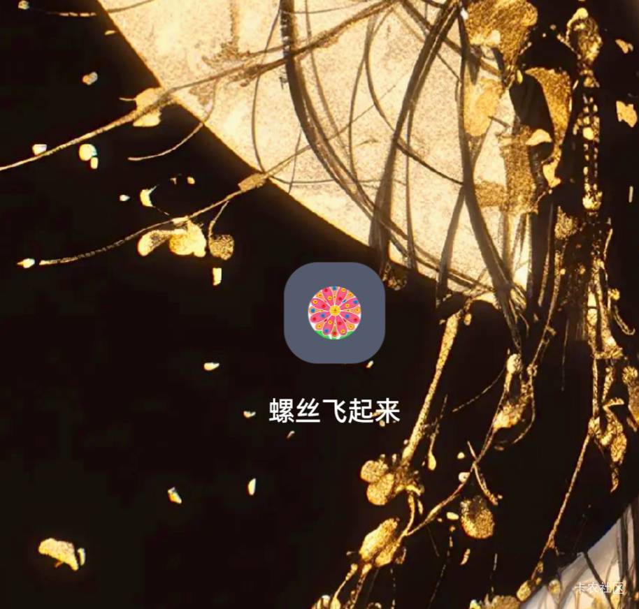 直接强制退出，封了

33 / 作者:会打篮球的ikun / 