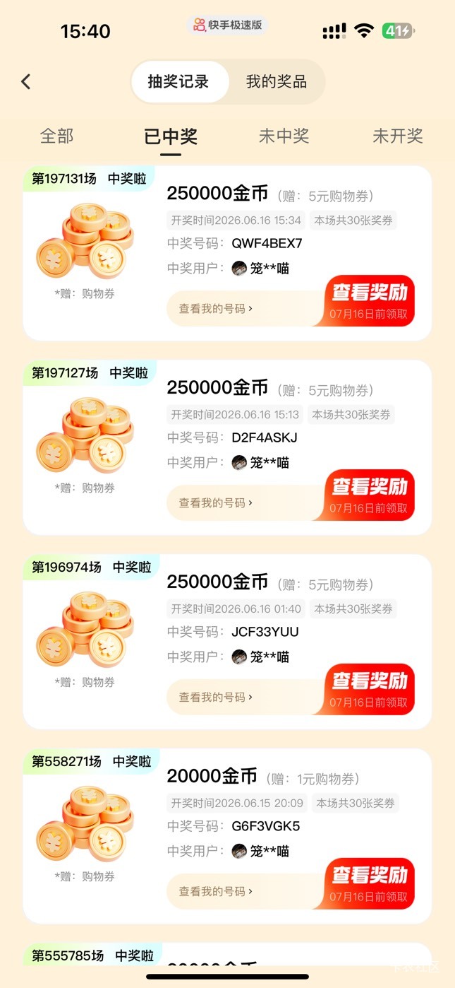 ks大赌场

2 / 作者:麻木888 / 