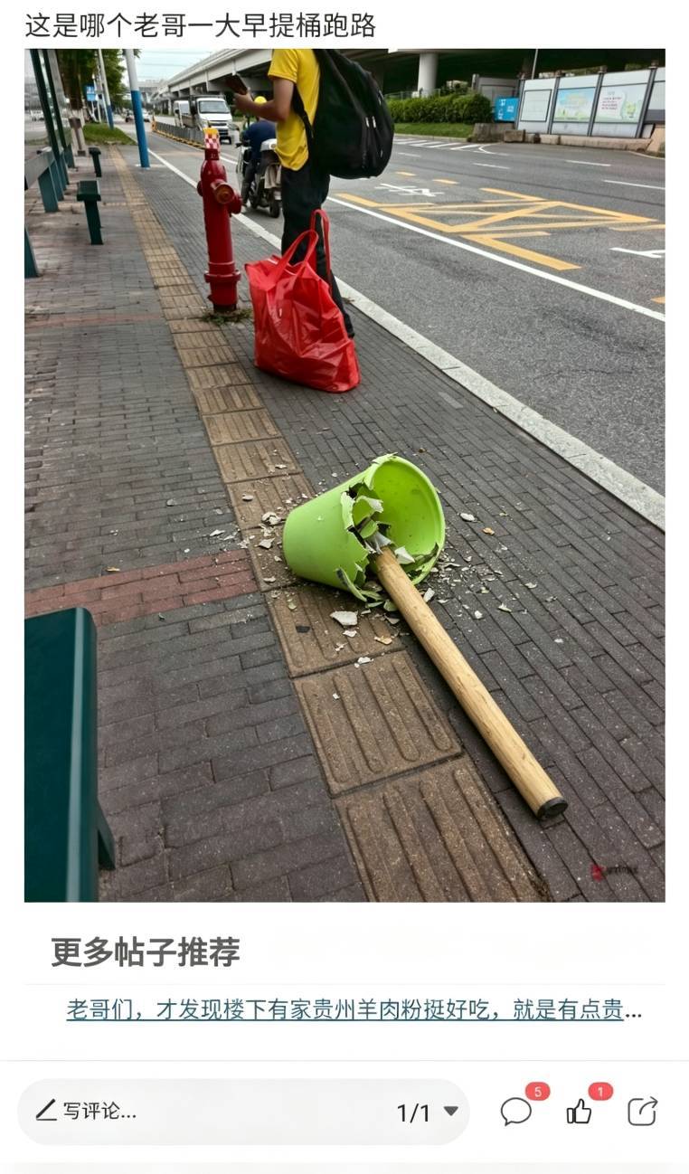 砸桶跑路

58 / 作者:莫大先生 / 