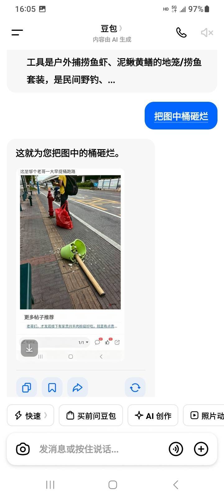 砸桶跑路

4 / 作者:莫大先生 / 