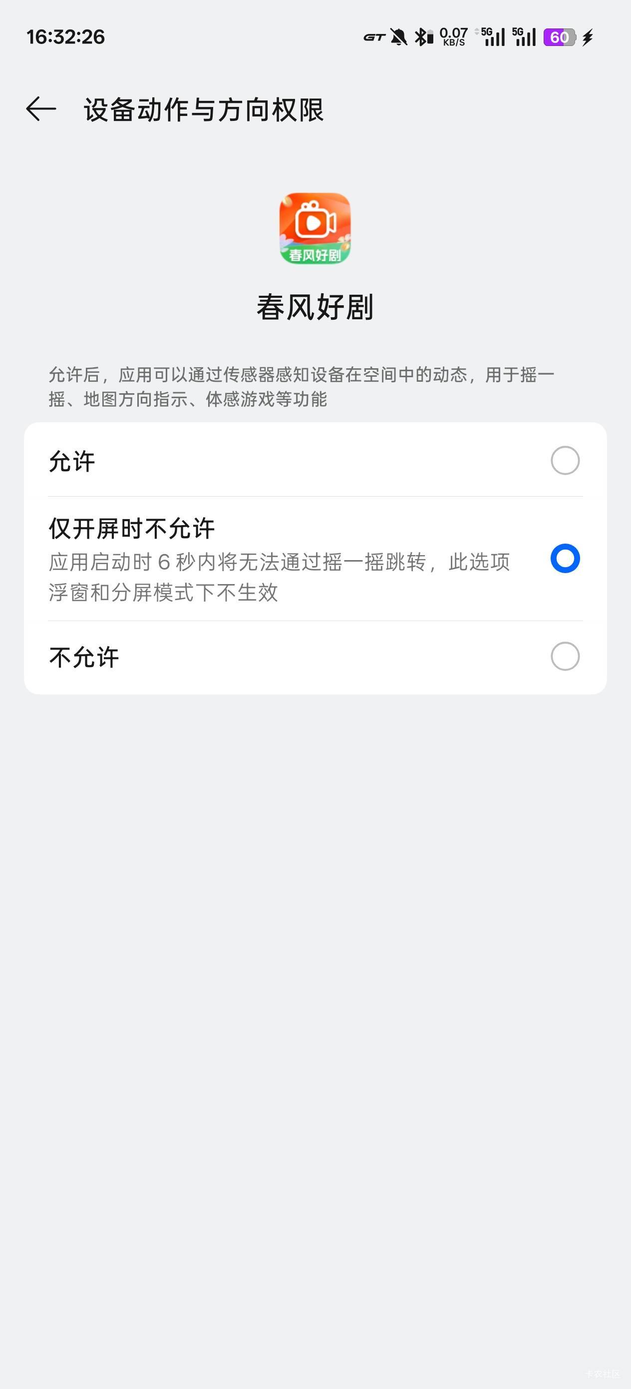好恶心 不动它广告还自动下载 手机火热要爆了
55 / 作者:哦陪哦 / 