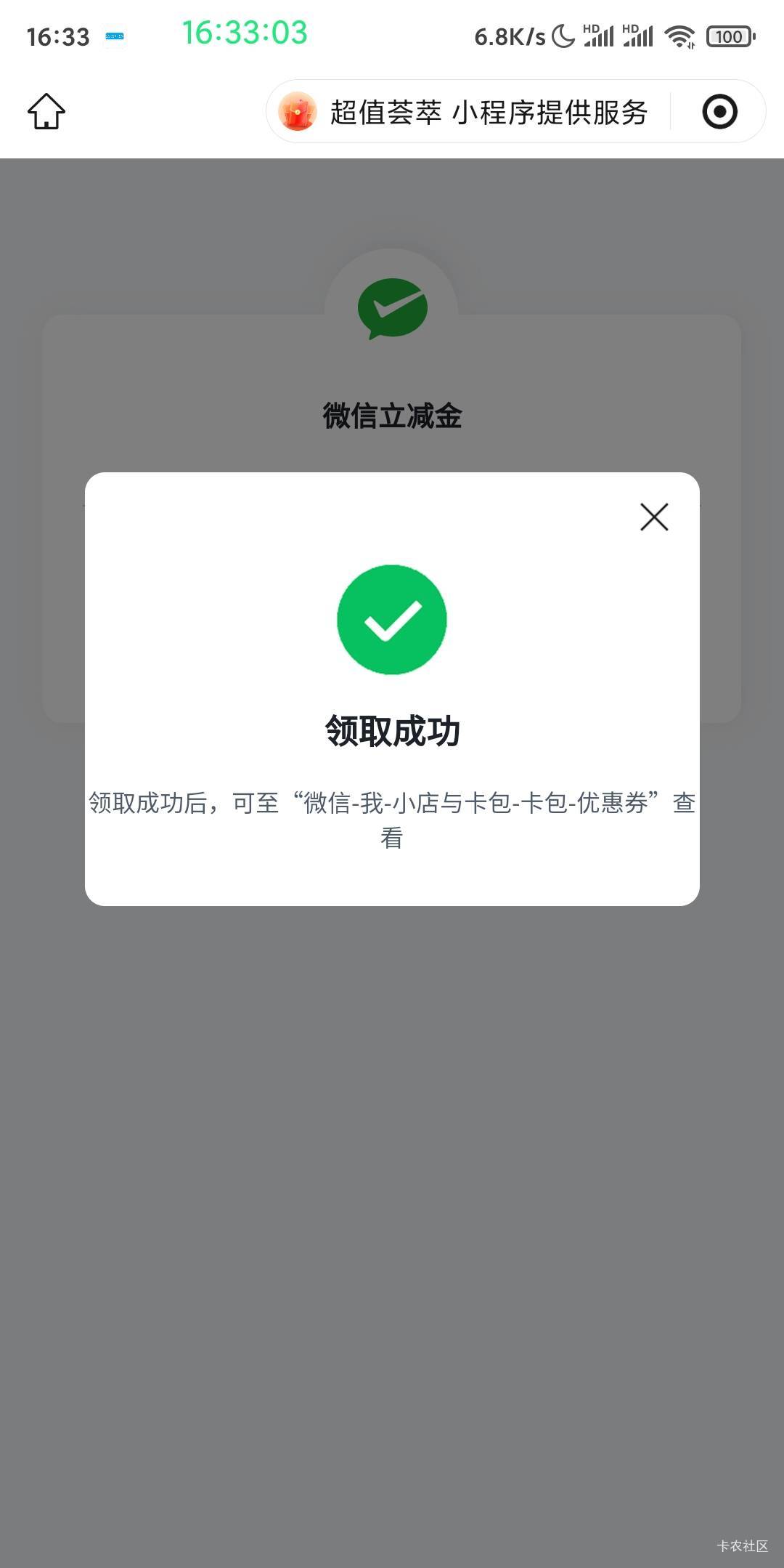 前面老哥发的中信万事达20立减还有刚领，https://mini.mcearnmore.com/market/2024/080 / 作者:卡农老辈子 / 
