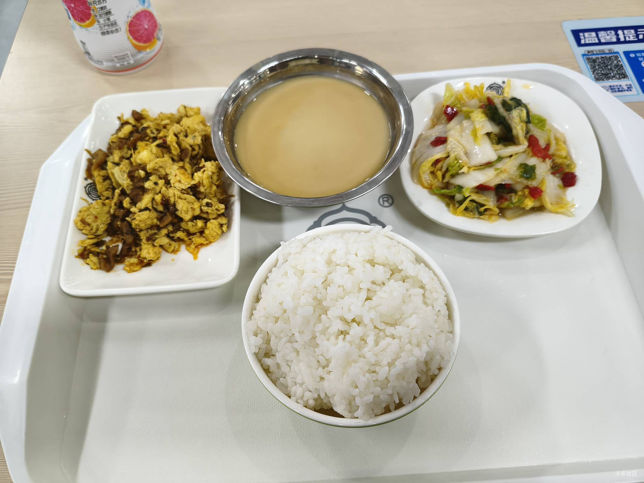 吃完饭，进厂第三天打卡

81 / 作者:微笑的12he / 