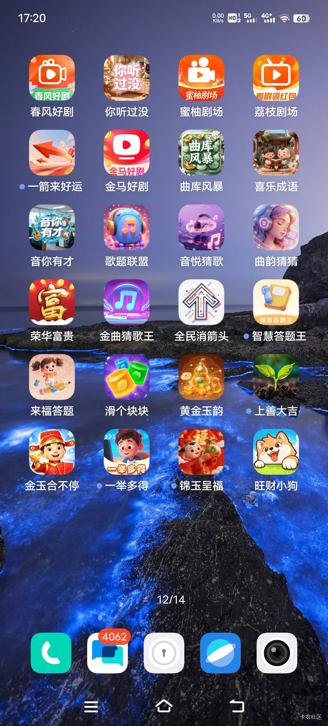 其实一开始我是拒绝看广告的，后面听老哥说刷到东东广告就可以爆，然后自己去试了一下93 / 作者:鱼巷 / 