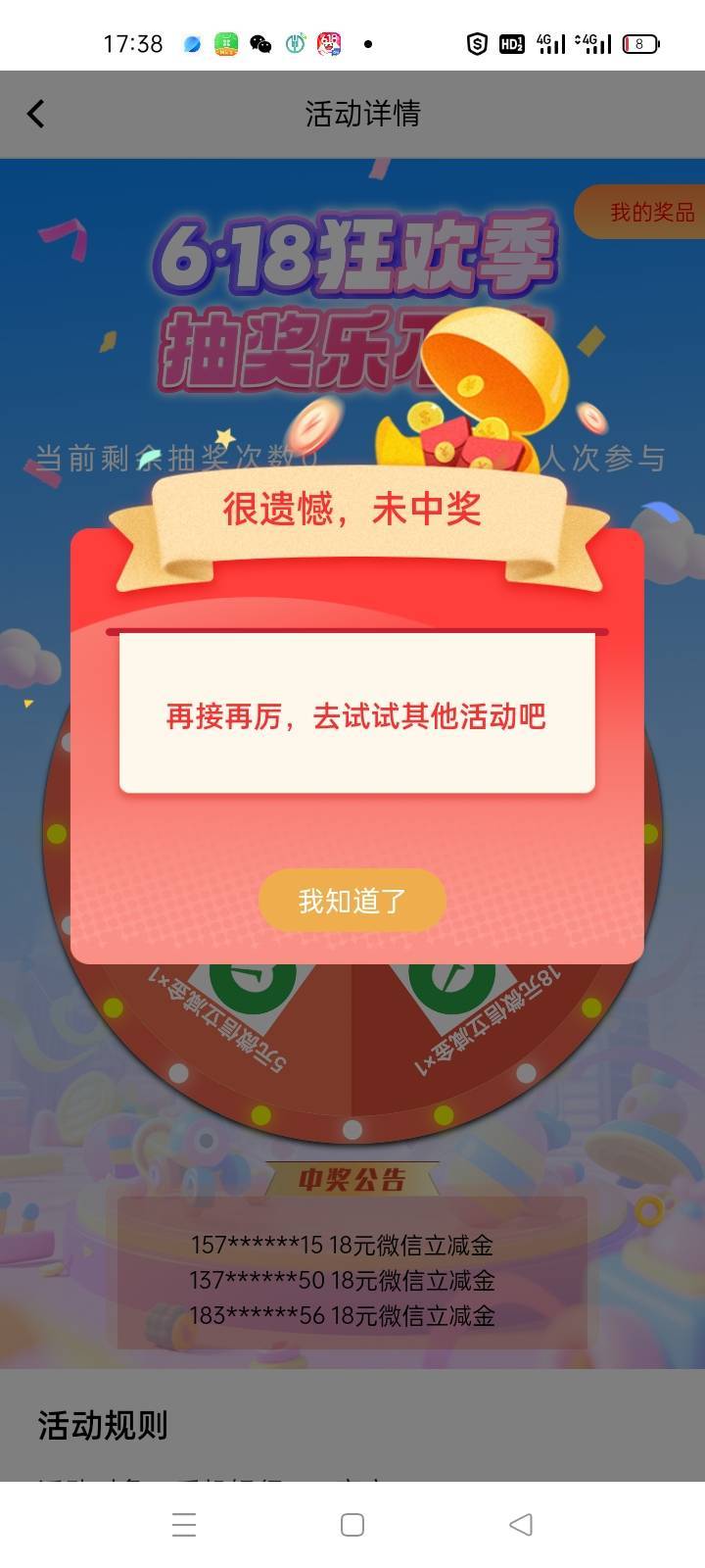 没货了，不是黑了，不懂老哥发帖子误导我

70 / 作者:卡农挂逼大神 / 