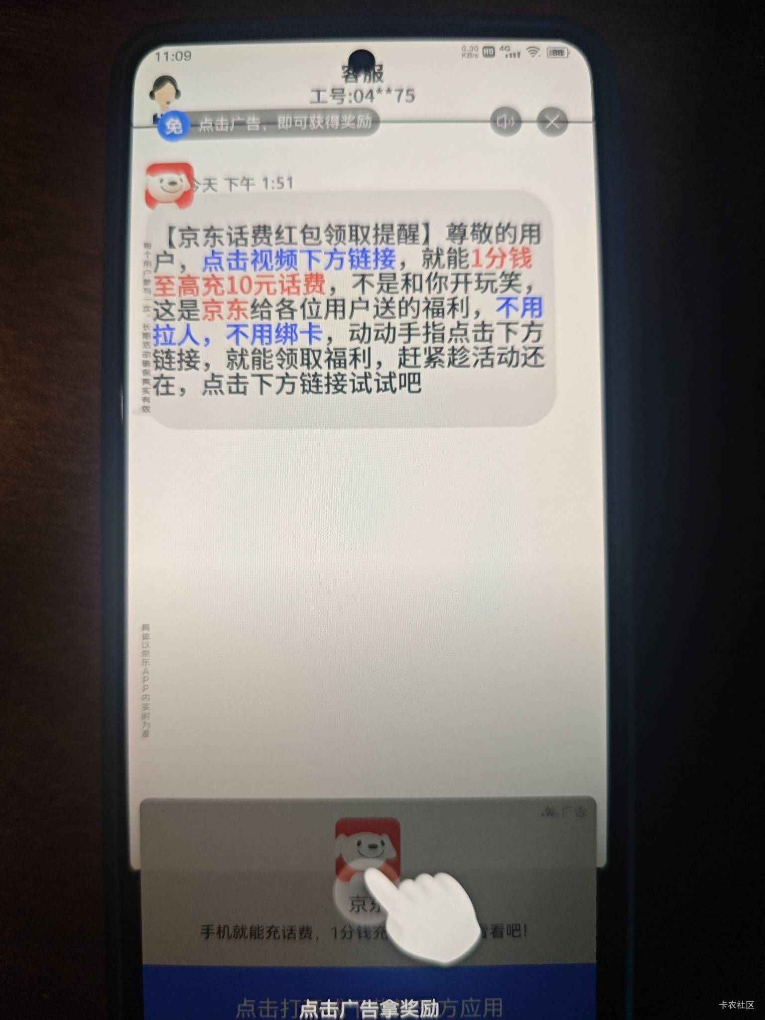 你的京东我的京东好像不一样


32 / 作者:一场本来 / 