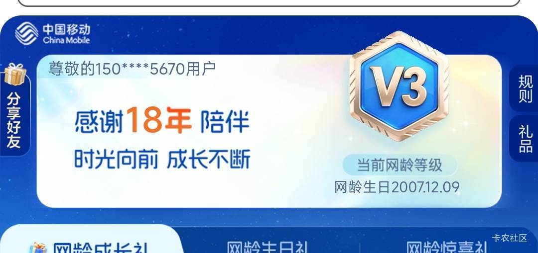 这种能投诉不 5元套餐移动给改成18了 2016年改的

28 / 作者:战神迪迦奥特曼 / 