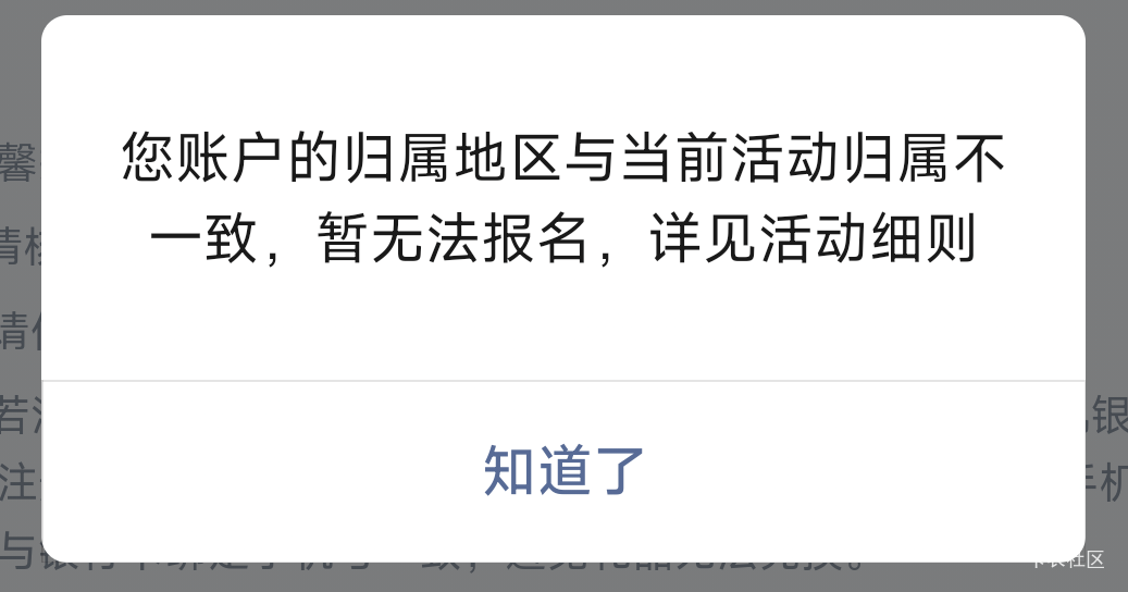 娇娇广东还真有，3+5破个蛋

72 / 作者:怀念以前 / 