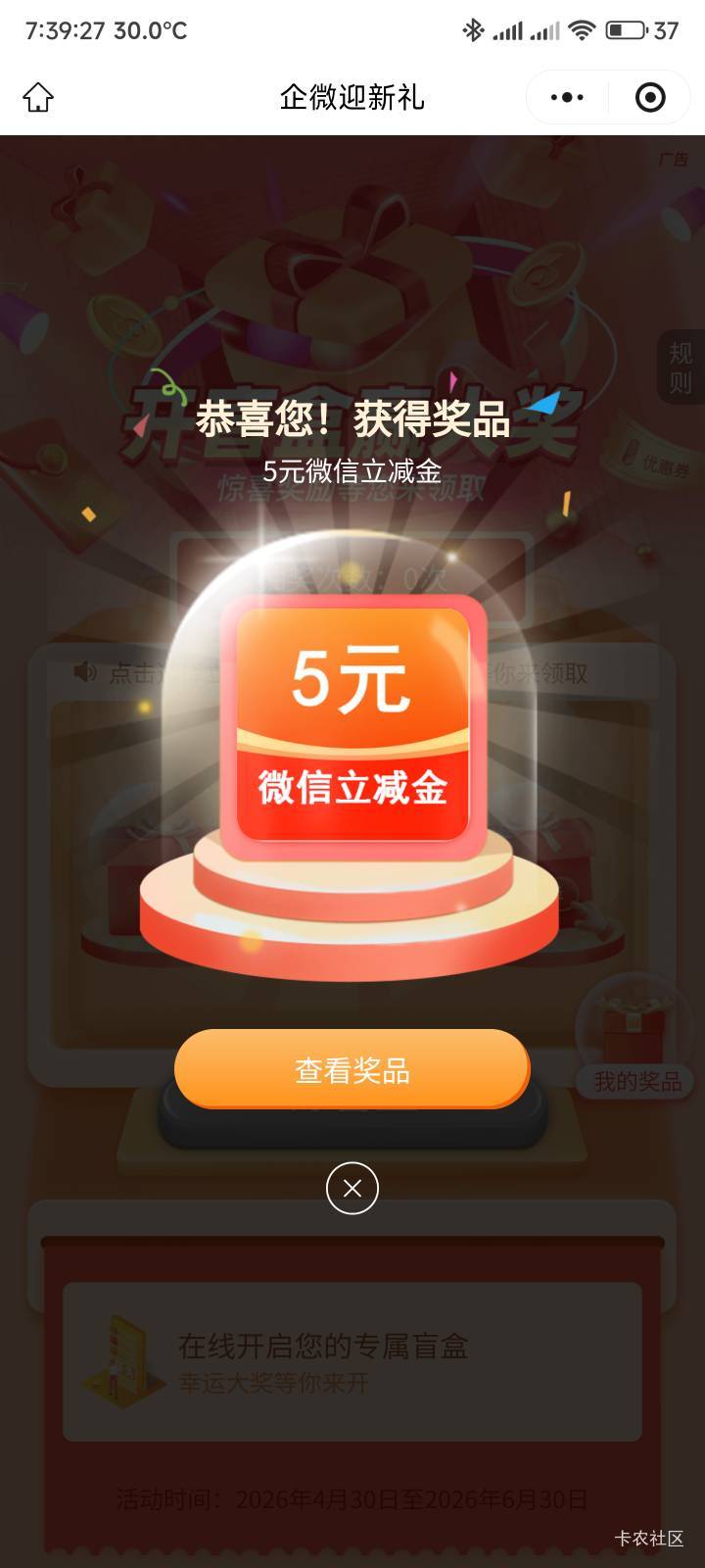 广东美美拿下


63 / 作者:你没那么爱我 / 