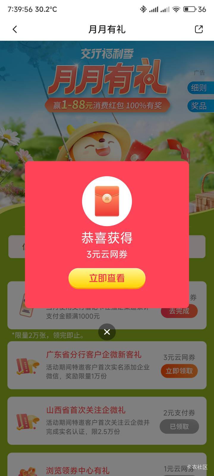 广东美美拿下


12 / 作者:你没那么爱我 / 