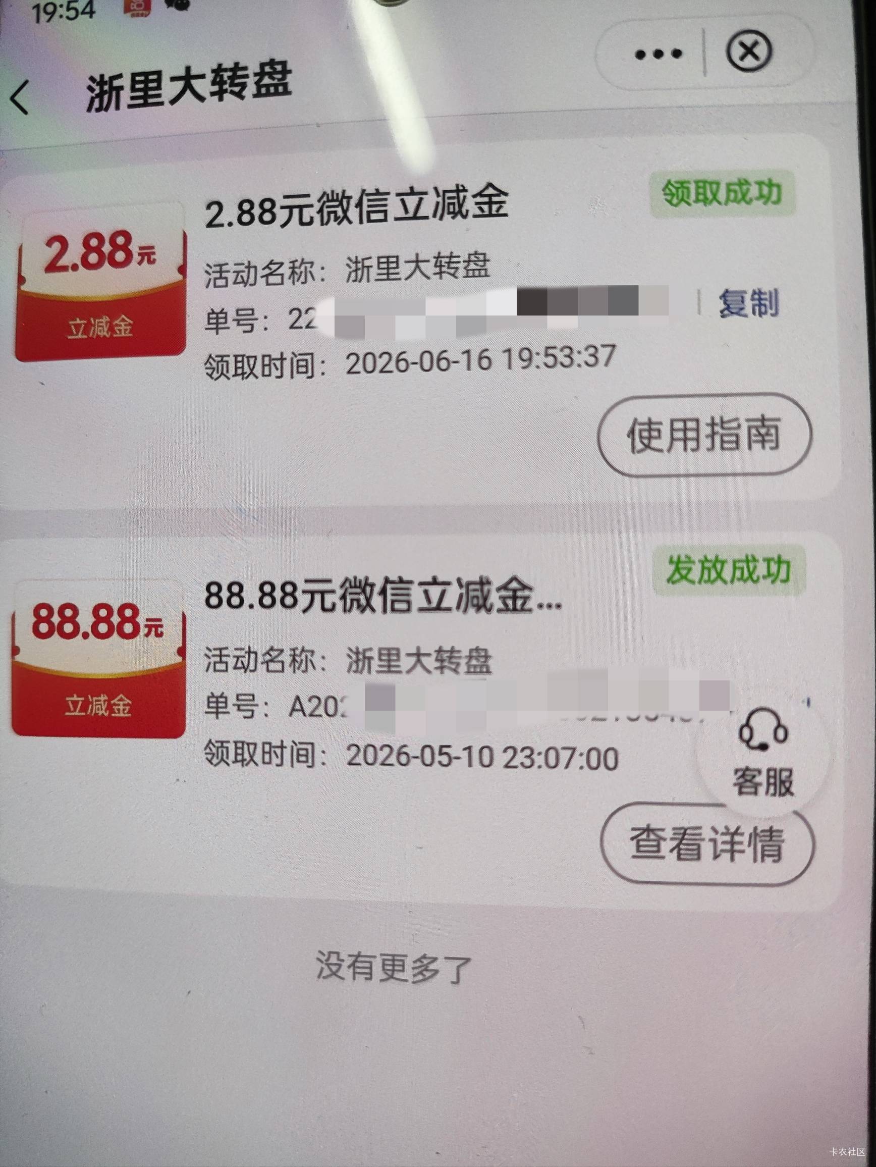 这个月拉了

79 / 作者:你没那么爱我 / 