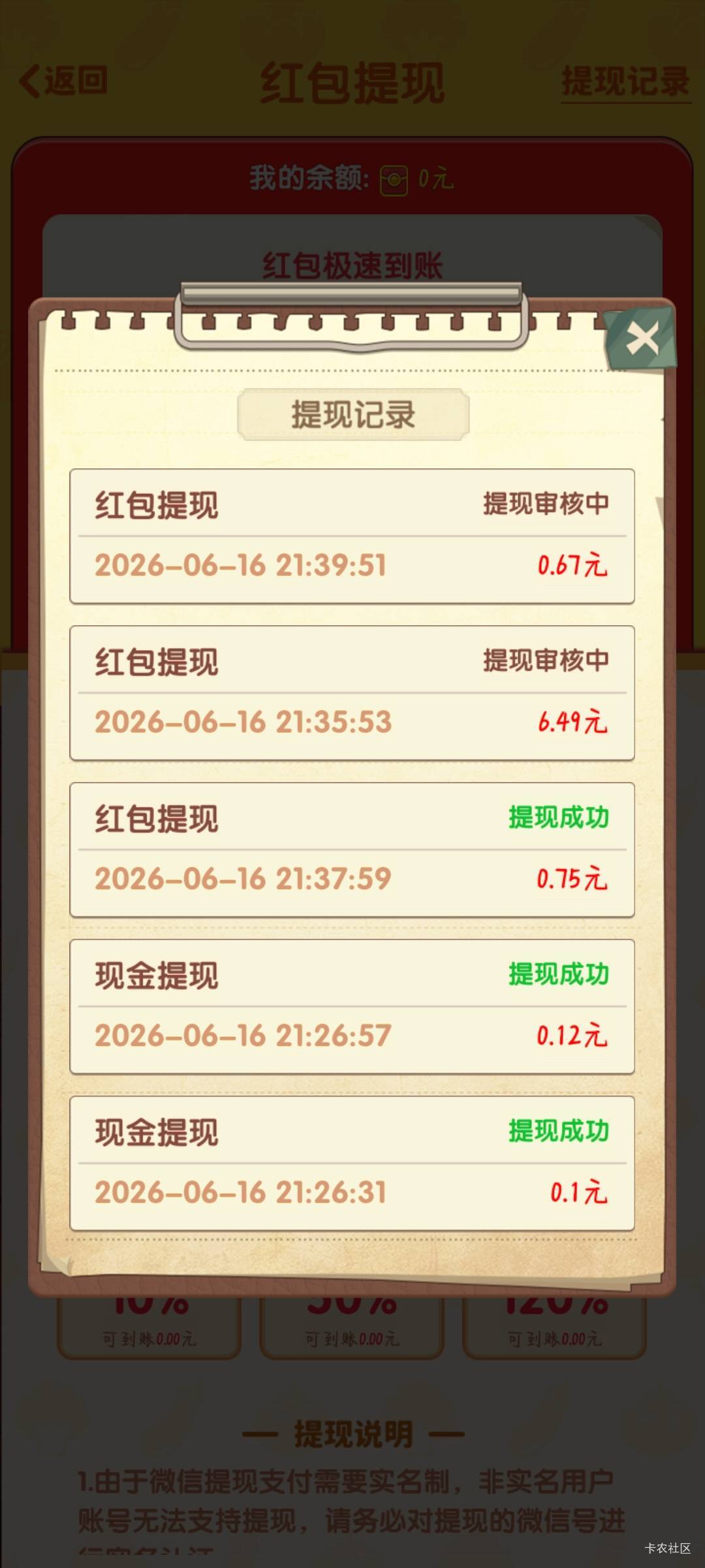 6毛也黑奶奶的

96 / 作者:骄傲的七夜 / 
