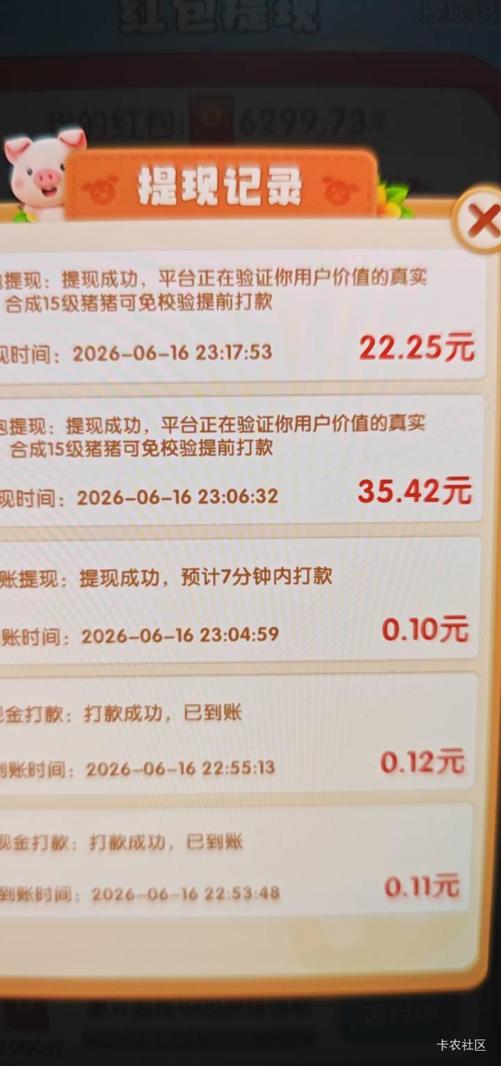 老哥们，废了，是不是不打款

75 / 作者:一场本来 / 