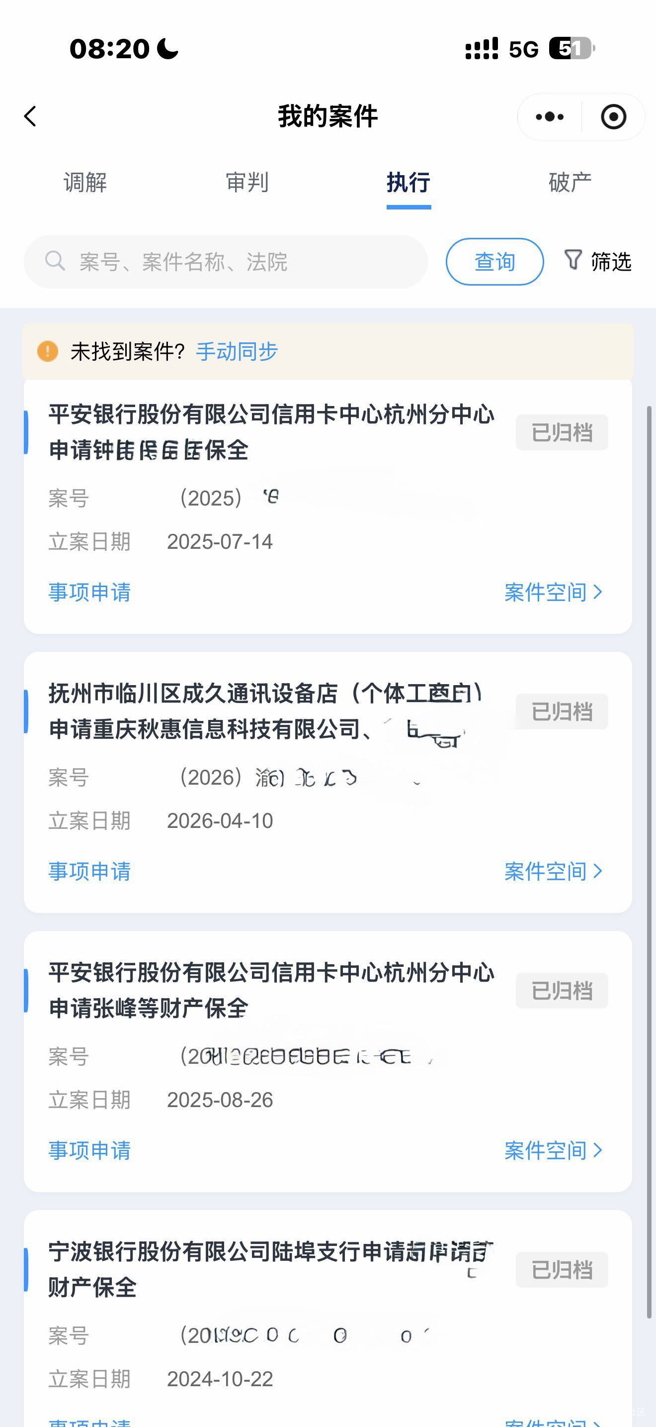 光宁波银行就欠了60个 还有刑事案件 机器踩了一遍。你们这群卡拉米☺️



74 / 作者:zzuuu / 