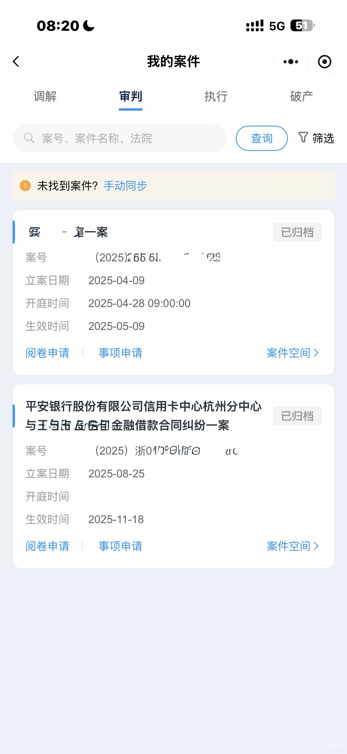 光宁波银行就欠了60个 还有刑事案件 机器踩了一遍。你们这群卡拉米☺️



86 / 作者:zzuuu / 