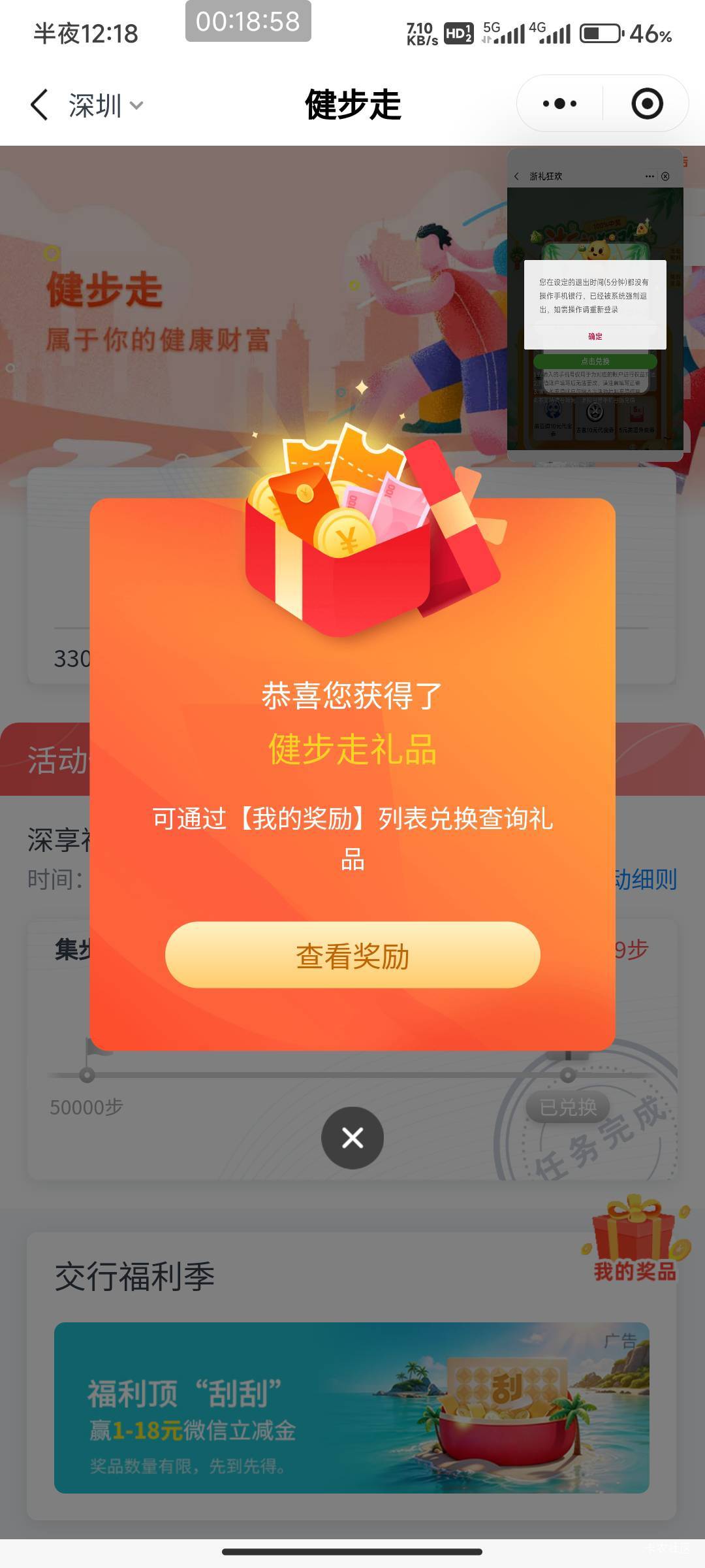 6月17日羊毛线报总结合集90 / 作者:忘了說晚安丶 / 