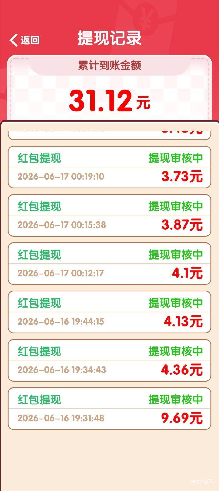 万一到了呢

45 / 作者:mininimi / 