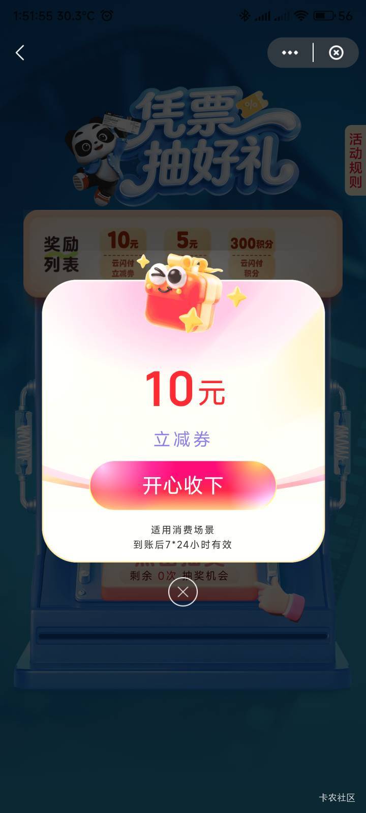 自己两张电影票中一个

10 / 作者:你没那么爱我 / 