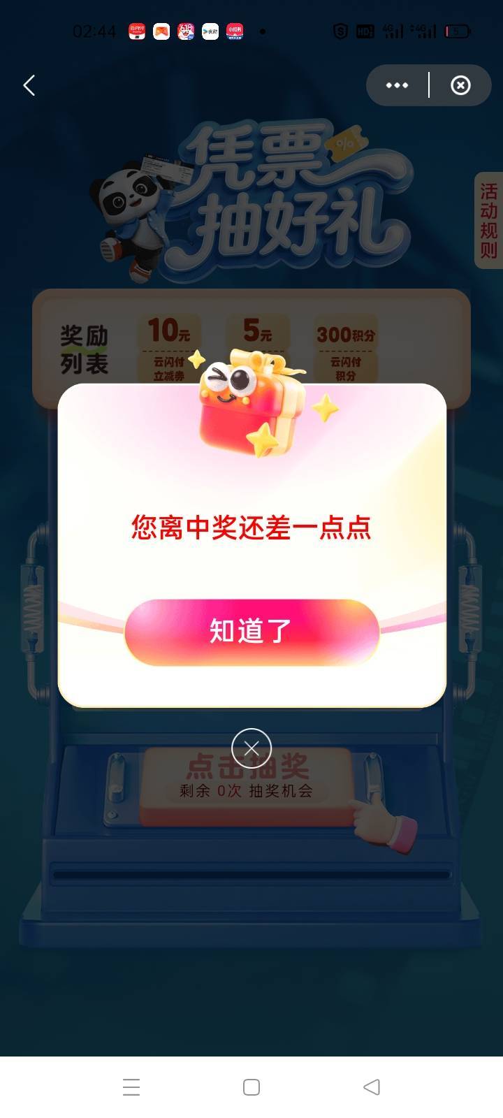 天空的时候什么给我

74 / 作者:卡农挂逼大神 / 