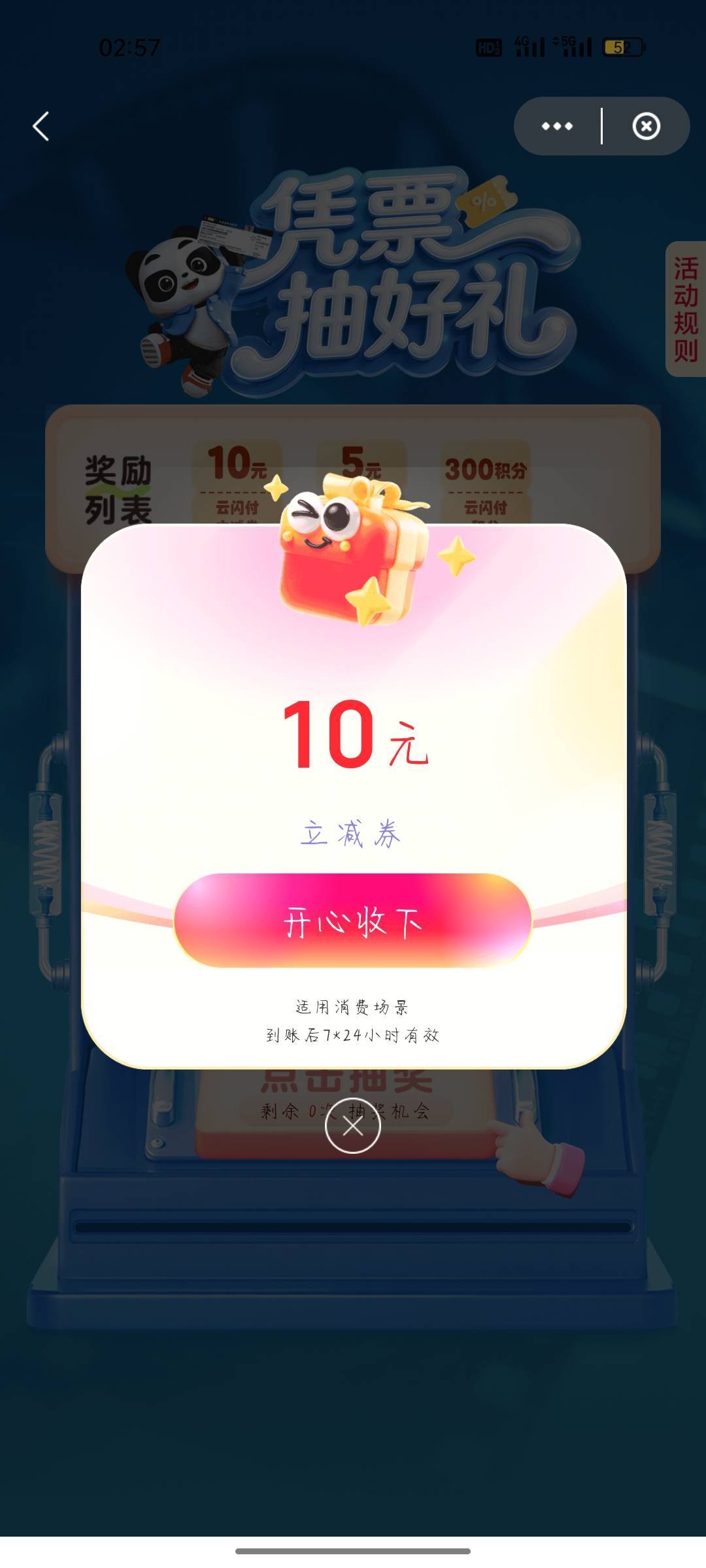 G运

39 / 作者:骄傲的七夜 / 