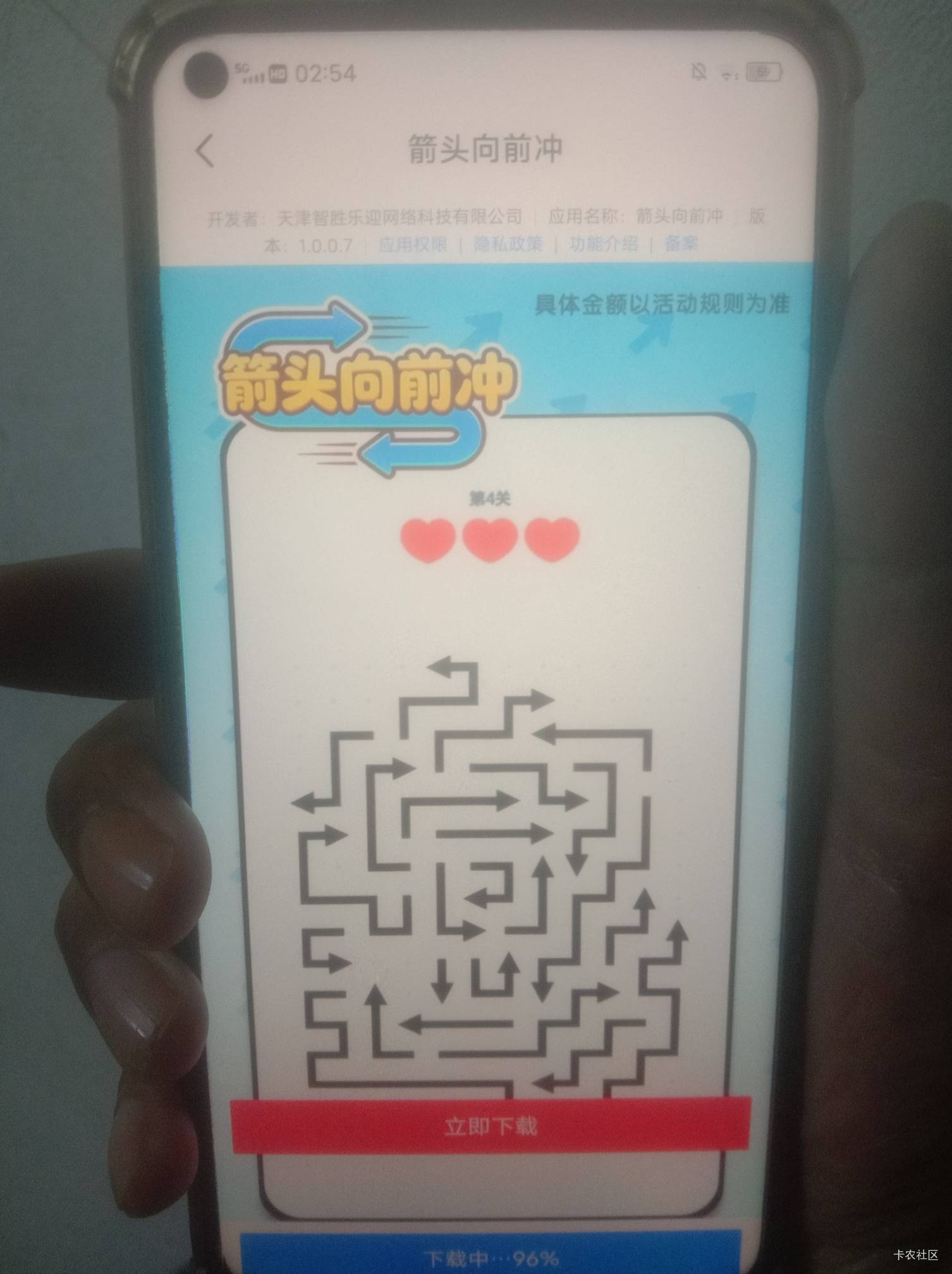 蹭网靠微弱的网络下载广子太费劲了

19 / 作者:卡农南波湾 / 