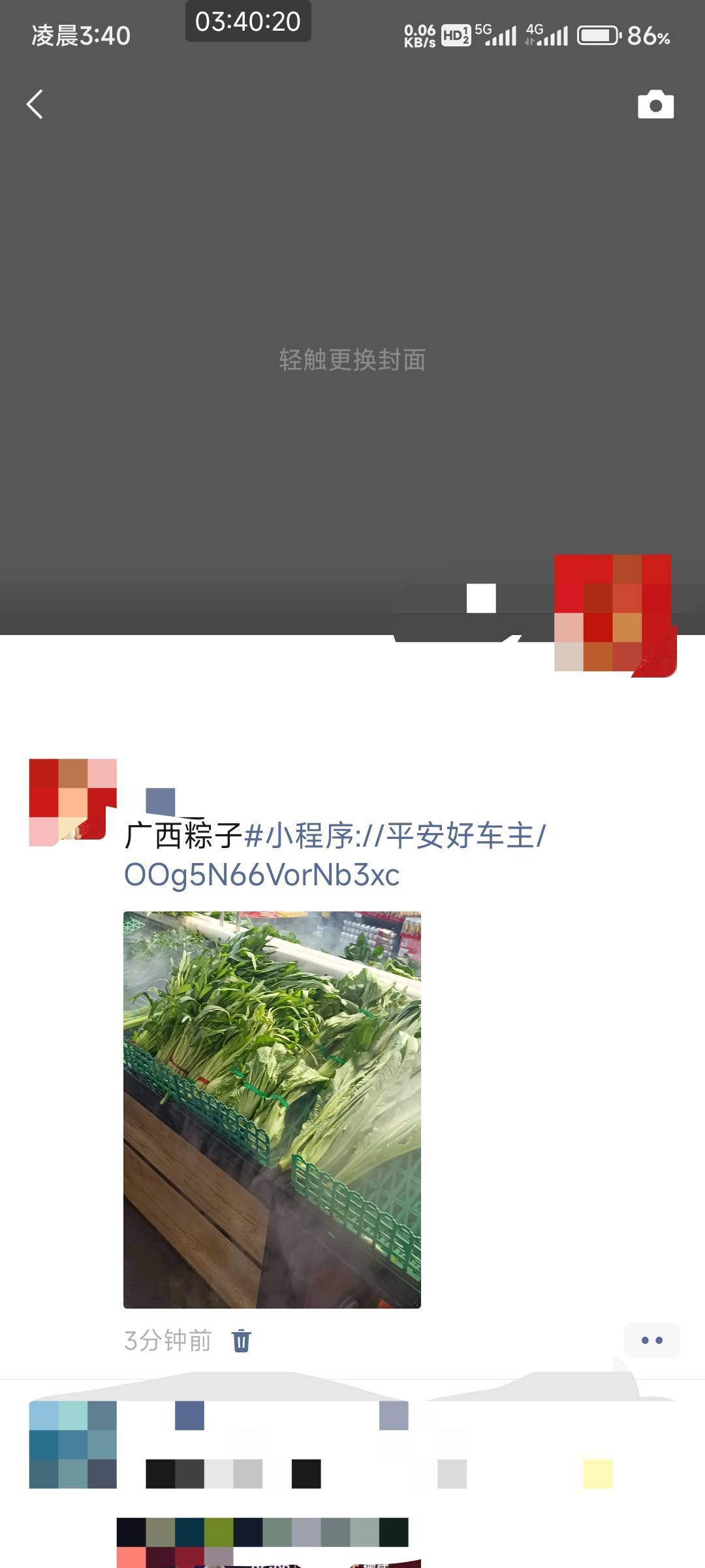 我把广西粽子连接发圈了  好友知道我在卡农吗？

27 / 作者:北部湾银行 / 