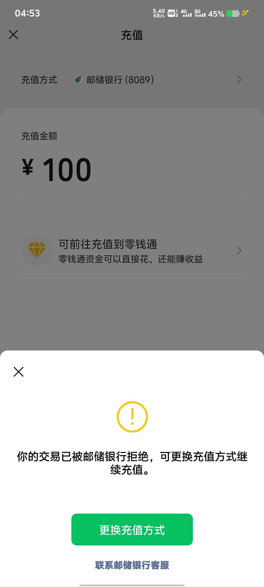 老哥们这种能解吗，坏了，刚才给.上了一课，没用卡提，转了几笔数字人民币。


1 / 作者:来了来了见到你 / 