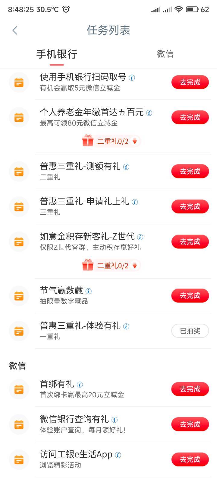 下面3个任务限卡吗

56 / 作者:你没那么爱我 / 