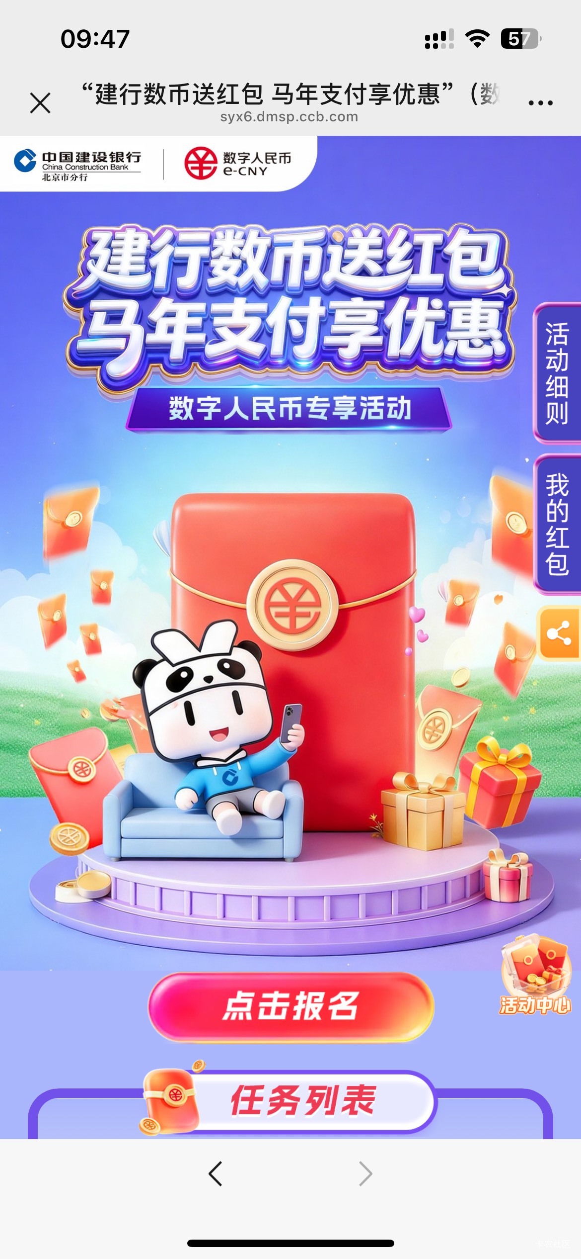 6月17日羊毛线报总结合集12 / 作者:忘了說晚安丶 / 