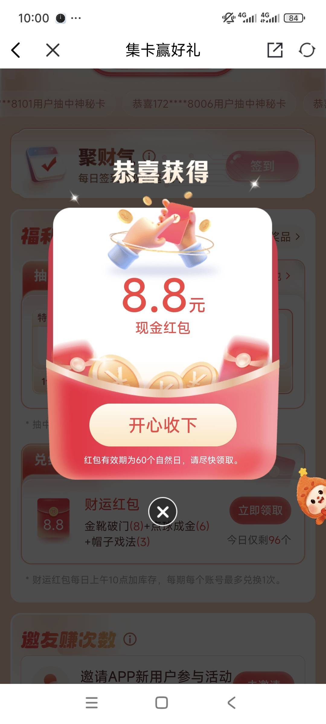 老哥萌。为什么背包里有75直升券，却用不了呢

11 / 作者:卡农绮绣人生 / 