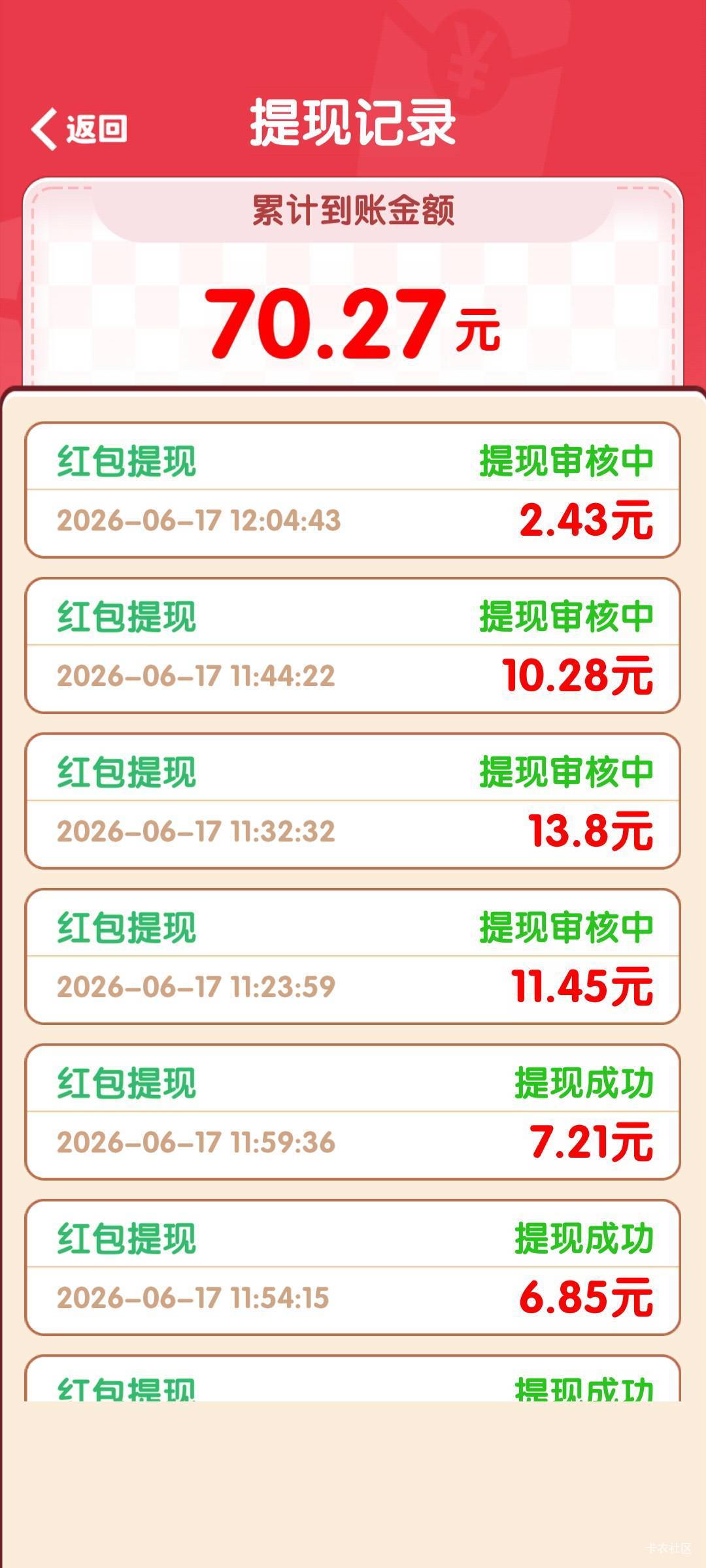 爆了一个小时才70,还很多不到,现在不爆了,就三仟一个京东也不想看了

67 / 作者:哦啊哇 / 