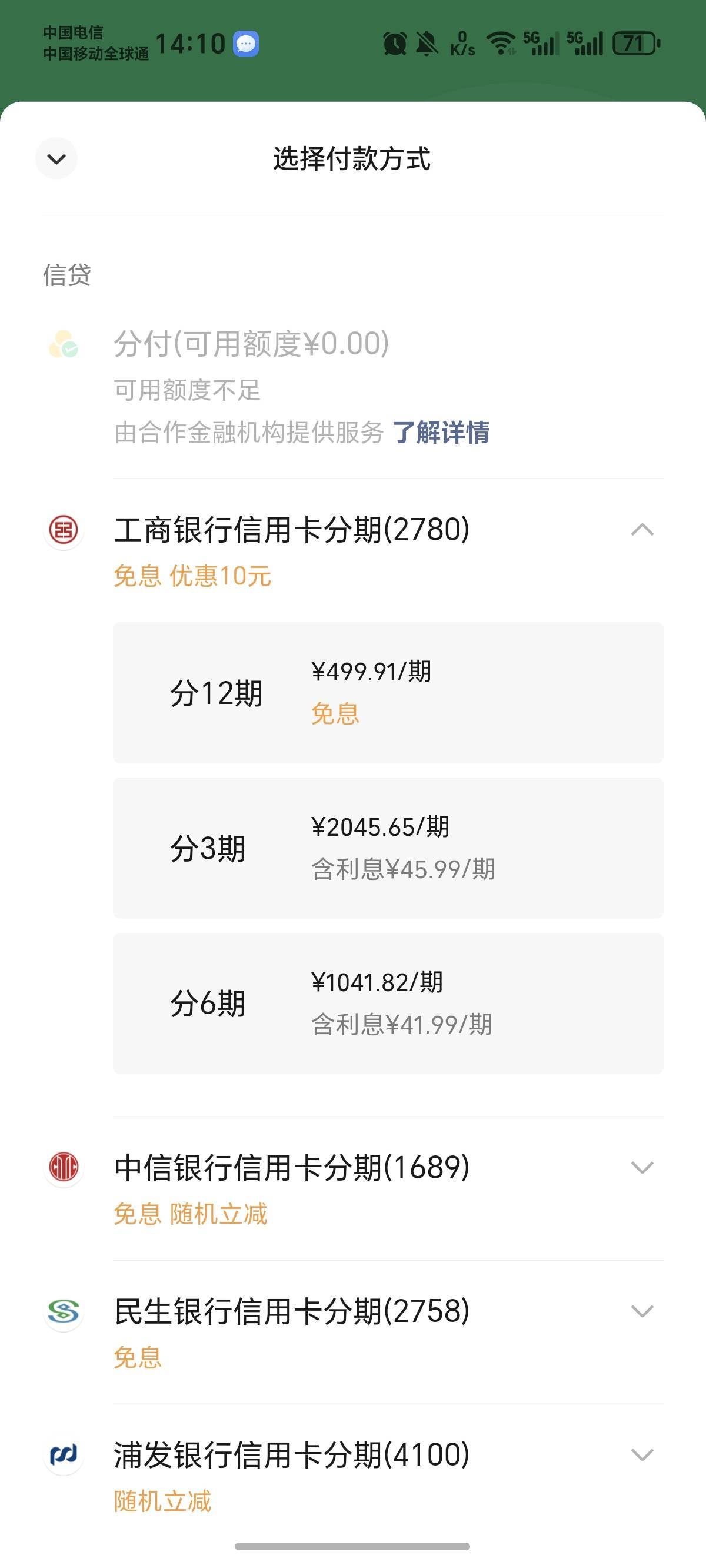 有VX分付的，可以下载一个oppo商城，在里面买手机，不受额度限制，然后再线下卖出，注74 / 作者:桂林蓝霸 / 